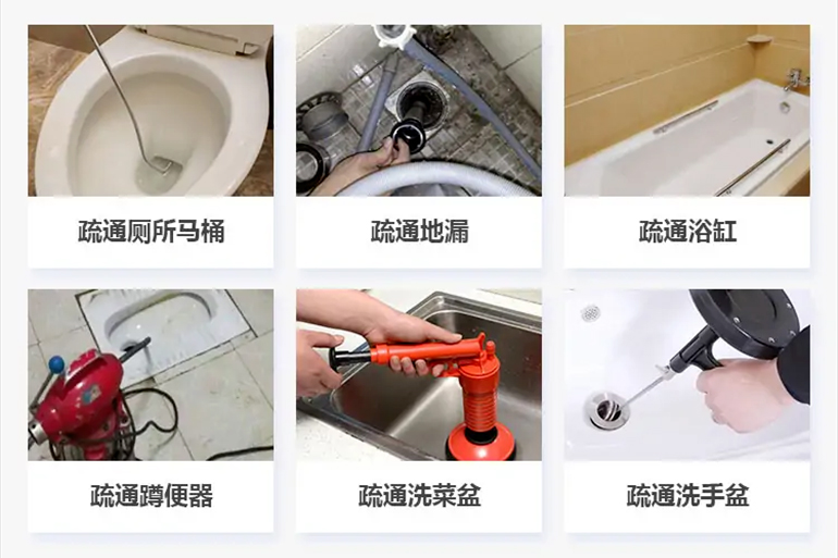 桦甸下水道疏通电话【管道疏通】24h专业上门服务