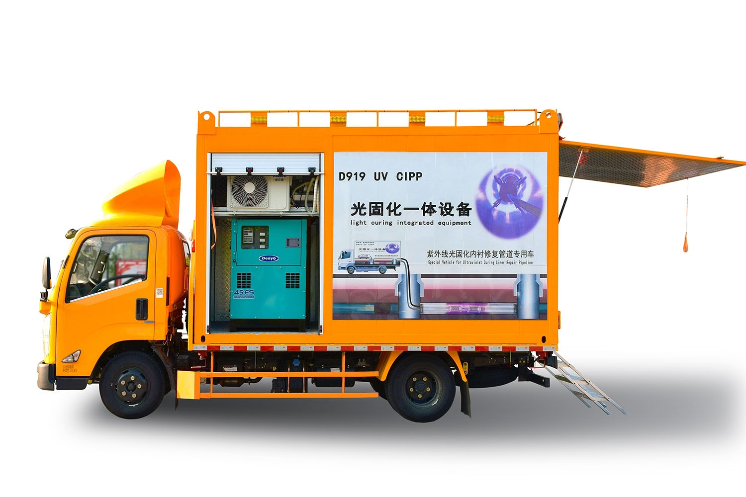 桦甸FIPP热塑成型修复开工前要准备哪些东西